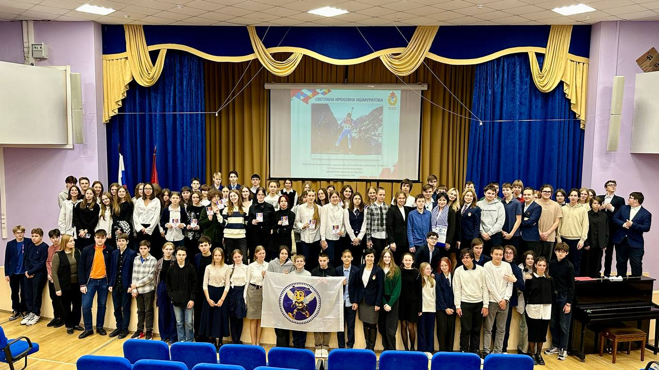 Олимпийская чемпионка заместитель начальника ЦСКА Светлана Ишмуратова провела встречу с учениками школы  №152