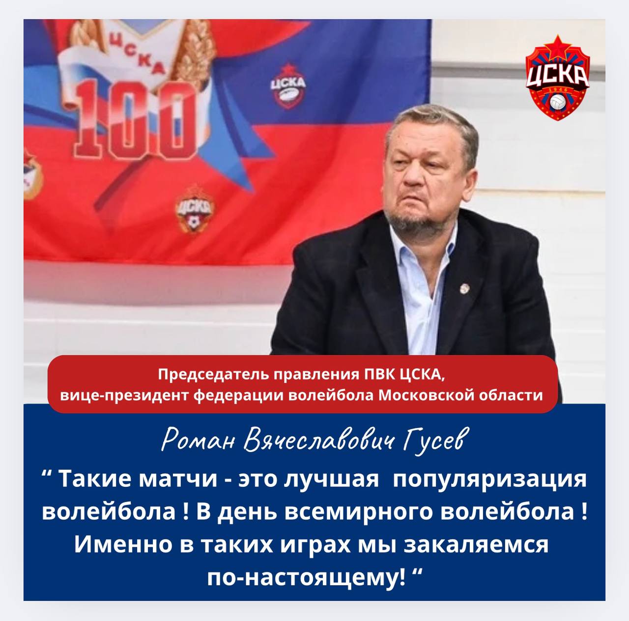 Комментарий Гусева Романа Вячеславовича