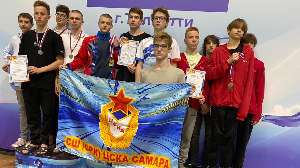 Тридцать две медали разного достоинства завоевали воспитанники самарской спортивной школы ЦСКА на областных соревнованиях
