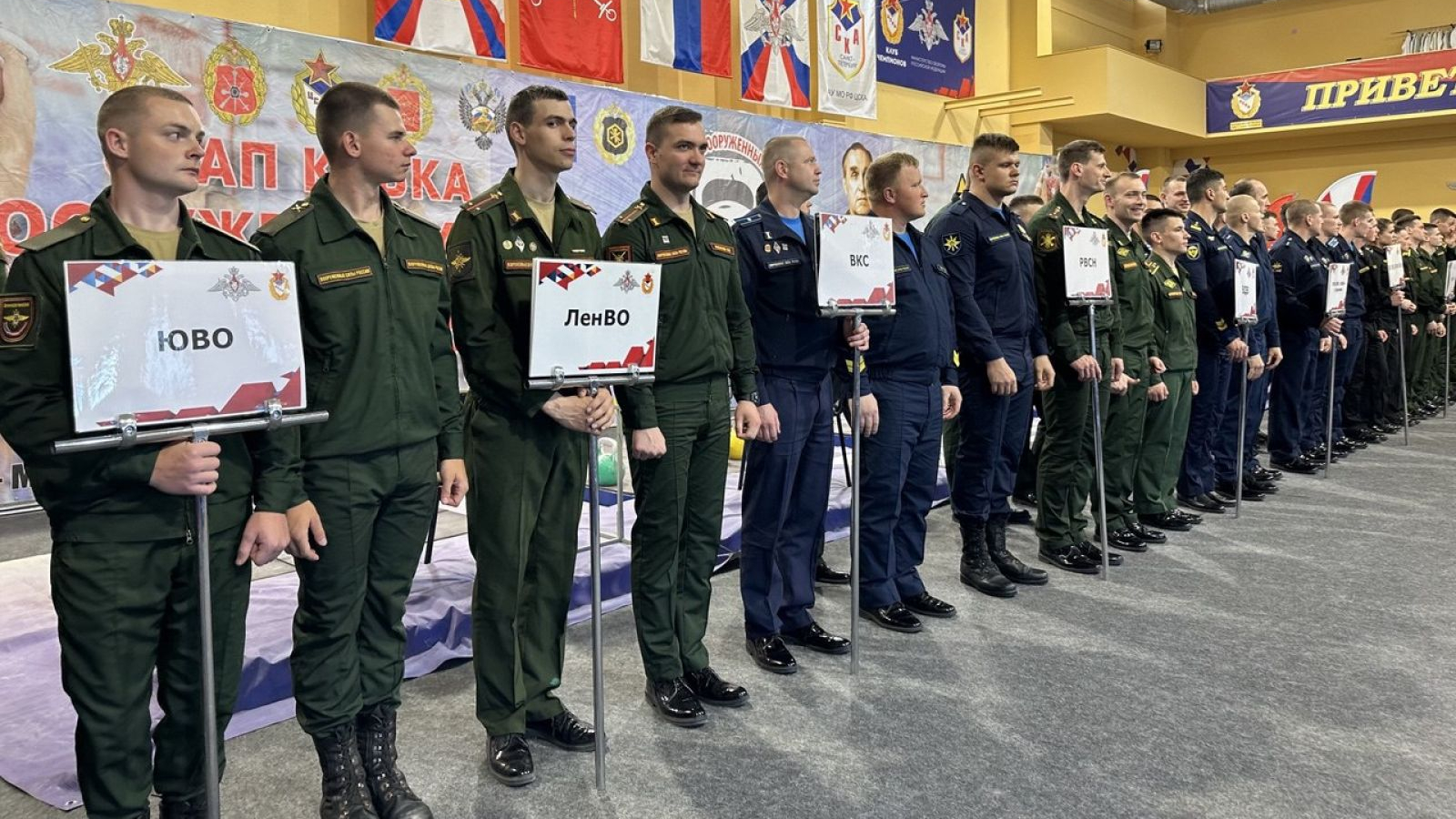 В Санкт-Петербурге торжественно открыли этап Кубка Вооруженных Сил Российской Федерации по гиревому спорту