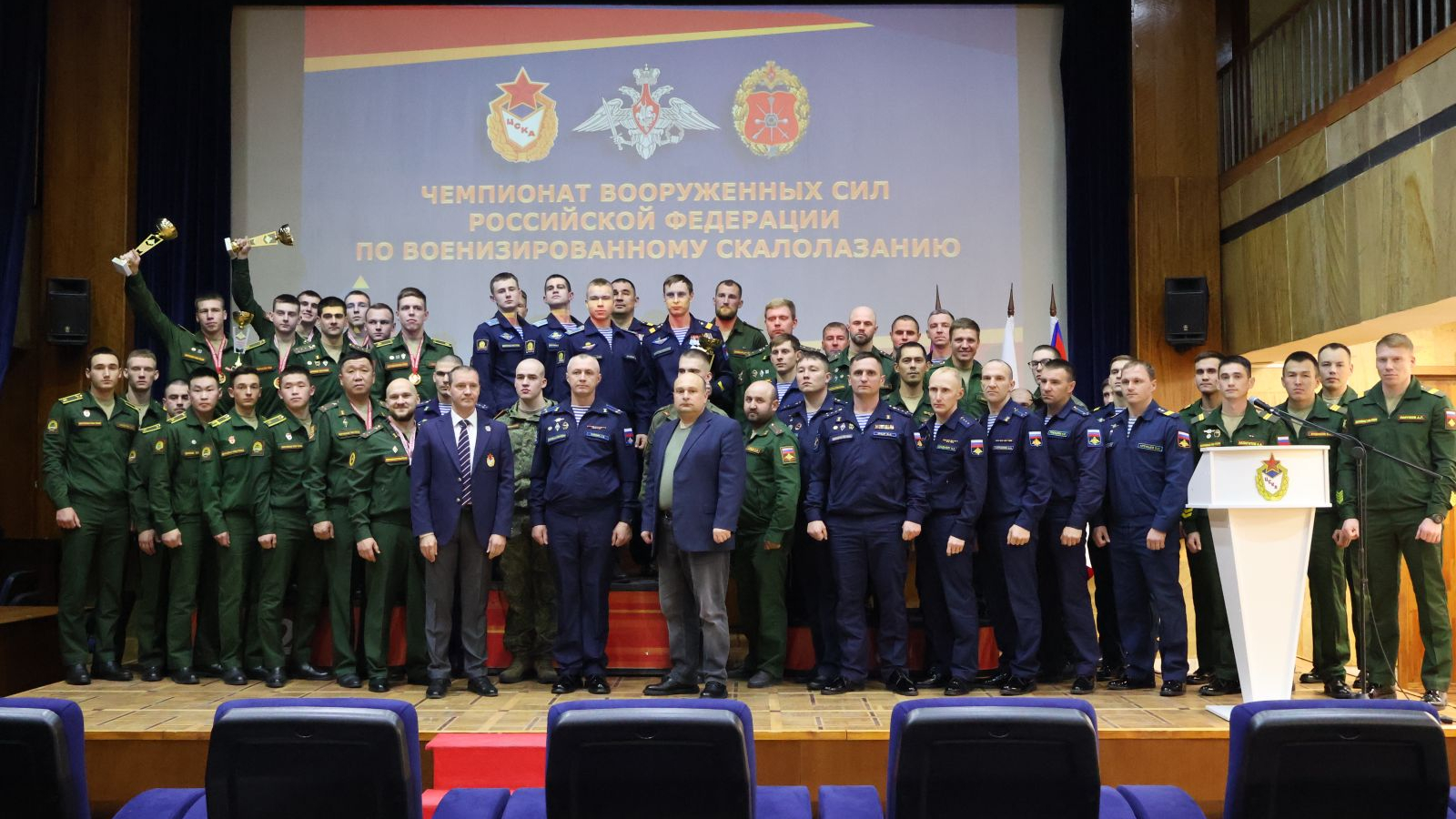 В Москве закрыли чемпионат ВС РФ по военизированному скалолазанию