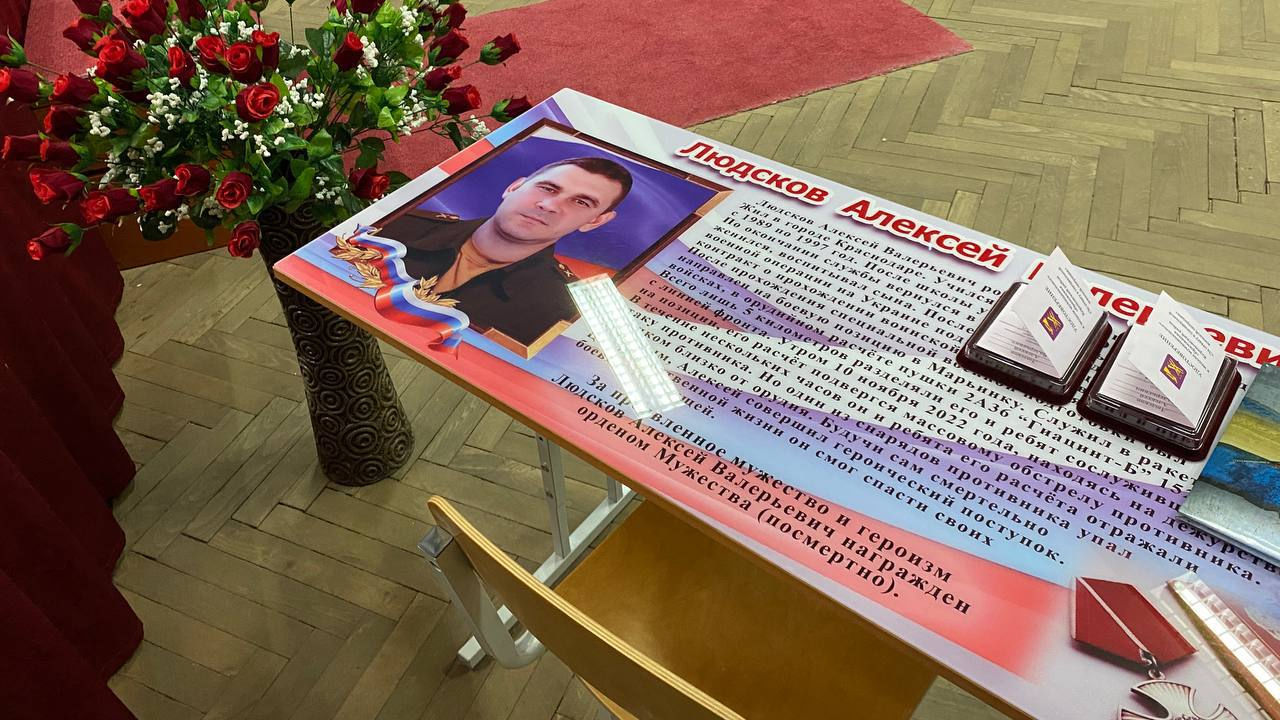 Спортивный центр (г. Краснодар) филиала ЦСКА (СКА г. Ростов-На-Дону) помог в открытии Парту героя в местной школе