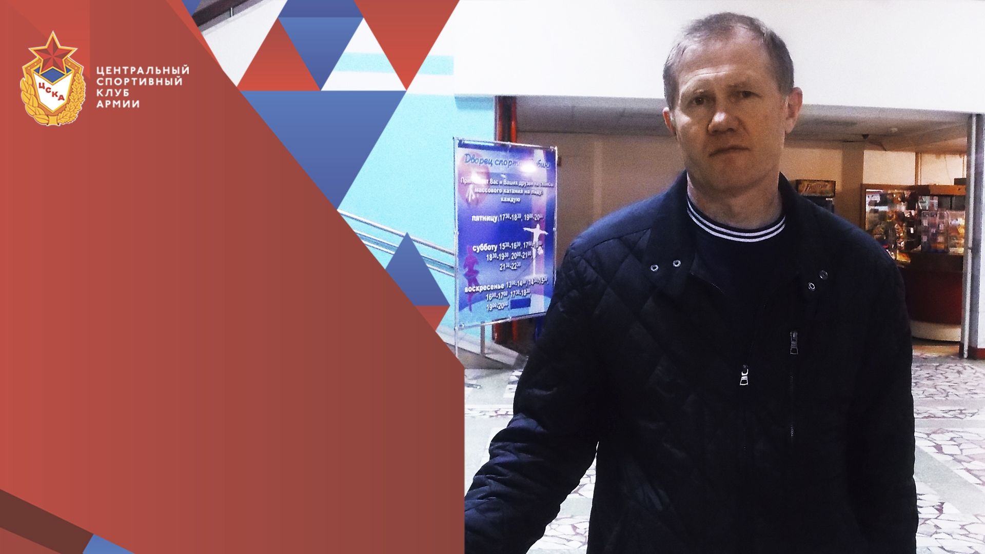 С юбилеем Александр Борисович Панин!