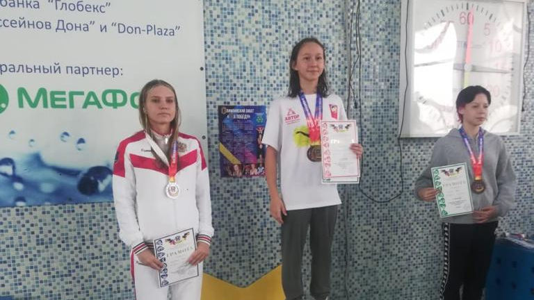 Пловцы ростовского филиала ЦСКА завоевали медали всех мастей на чемпионате и Первенстве Ростовской области по плаванию