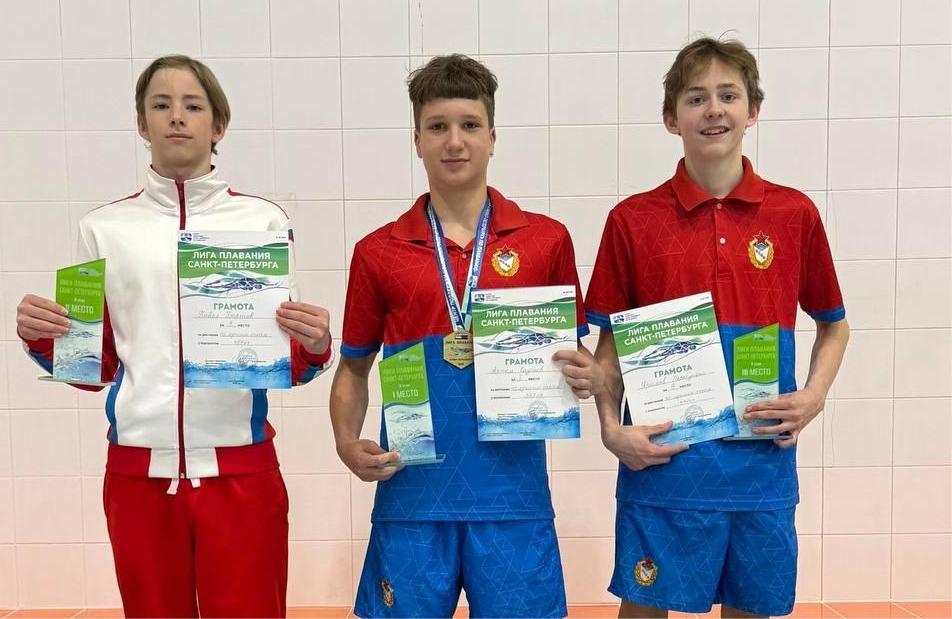 Воспитанники спортивной школы ЦСКА/Санкт-Петербург стали победителями и призёрами региональных соревнований