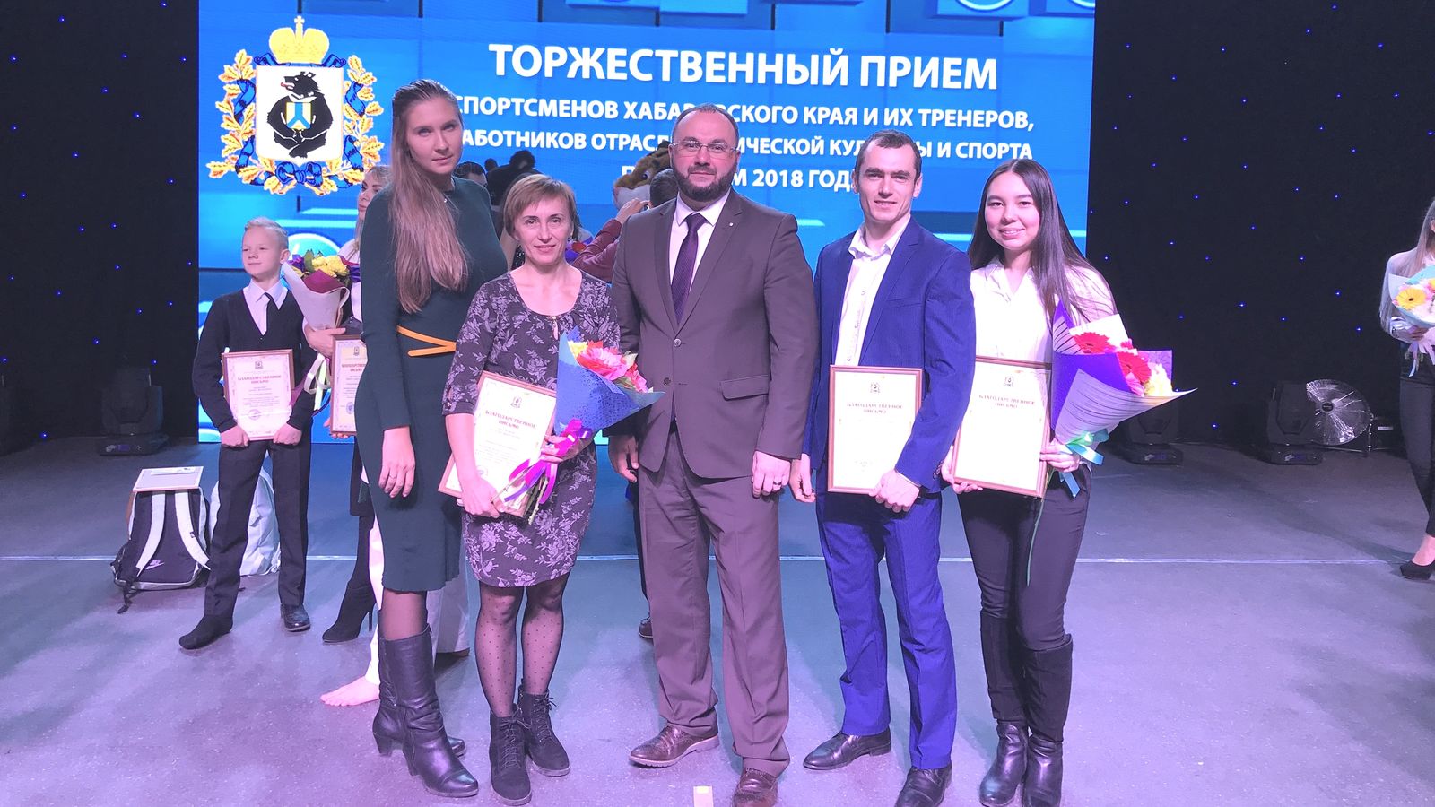 На торжественном приеме работников физической культуры и спорта в Хабаровске поощрили спортсменов и сотрудников филиала ЦСКА г. Хабаровск