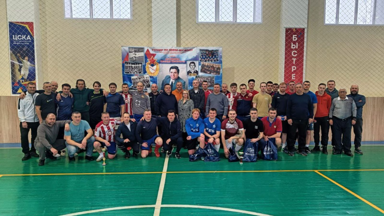 В СМОЛЕНСКЕ ПРОШЕЛ ТУРНИР ПАМЯТИ ЛЕОНИДА АРХИПОВА