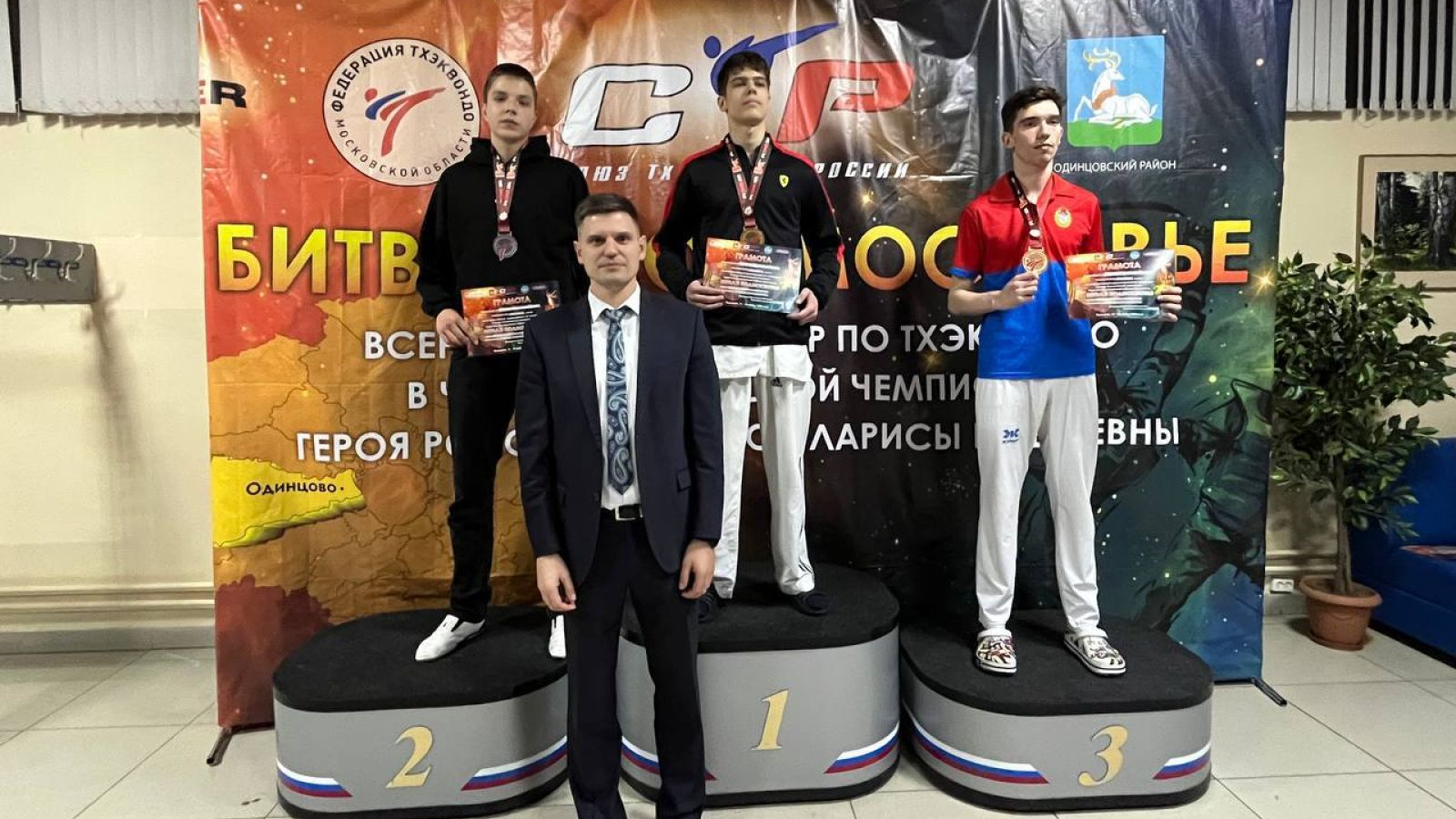 Воспитанник питерской спортивной школы стал обладателем бронзовой медали на всероссийских соревнованиях по тхэквондо