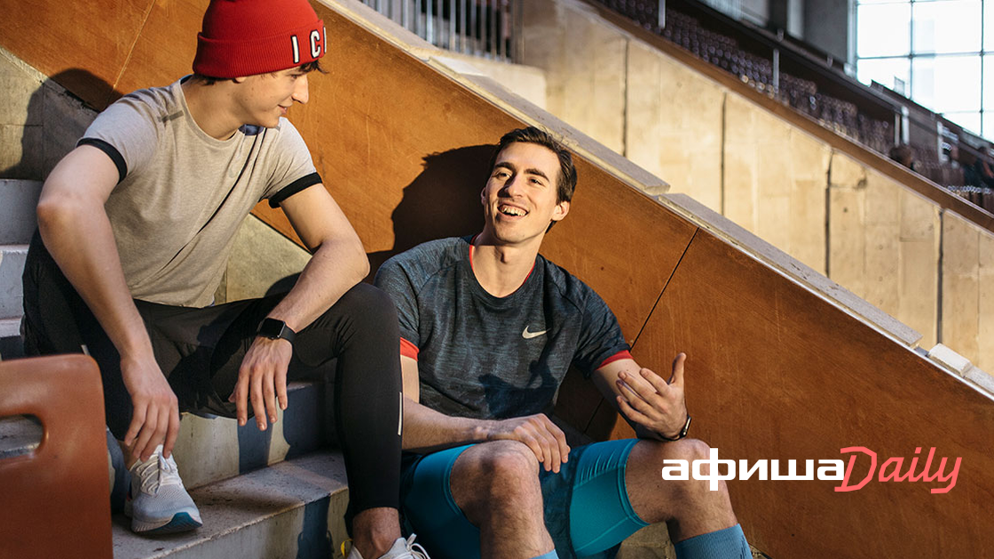 Чемпион мира Сергей Шубенков и блогер Ян Гордиенко — о беге соцсетях и мотивации