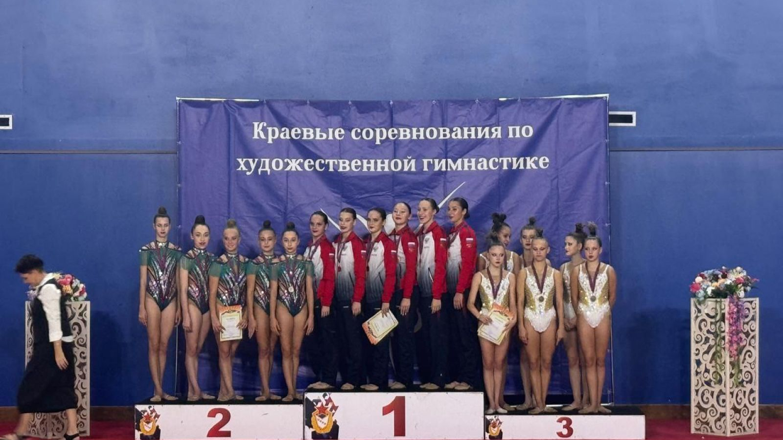 Гимнастки спортшколы Геленджика успешно выступили на краевых соревнованиях