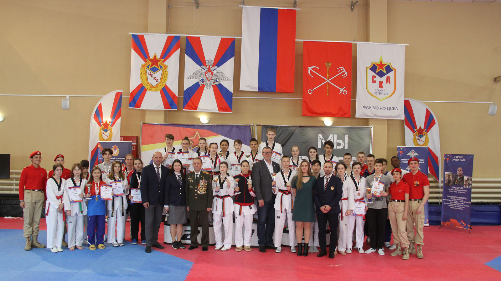 В Северной столице прошло Первенство по тхэквондо посвященное памяти воспитанника СШ (ОРК) филиала ЦСКА/Санкт-Петербург Артёма Бусыгина погибшего в СВО