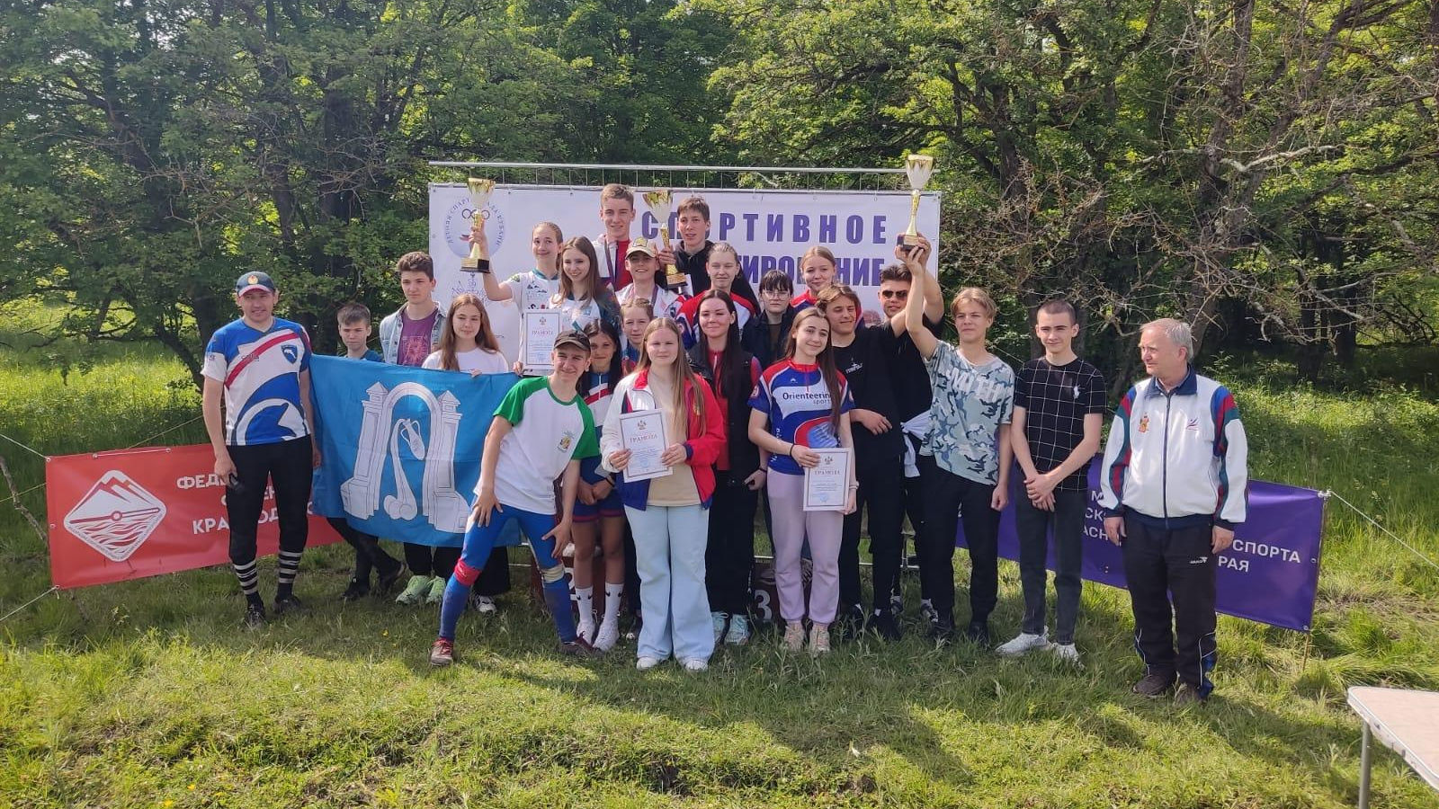От юниоров до чемпионов! Ориентировщики спортшколы ЦСКА г. Геленджик успешно выступили на летней Спартакиаде молодёжи Кубани!