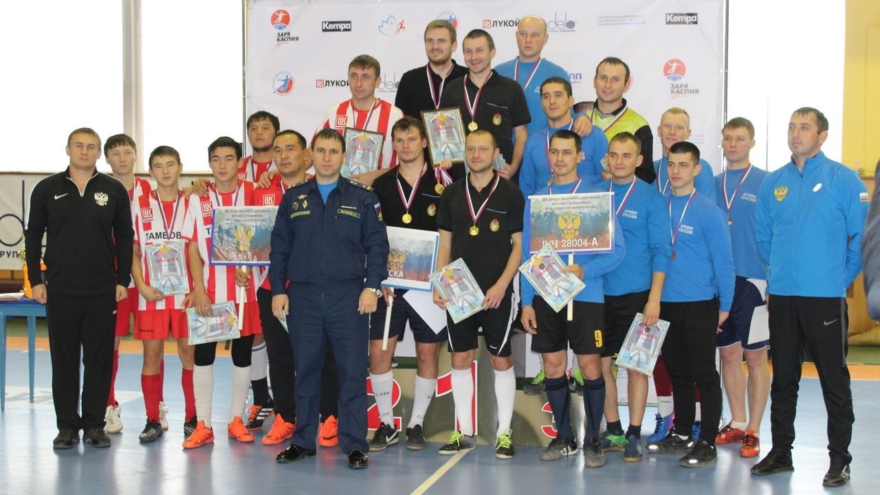 Армейцы из Астрахани победили на турнире по мини-футболу