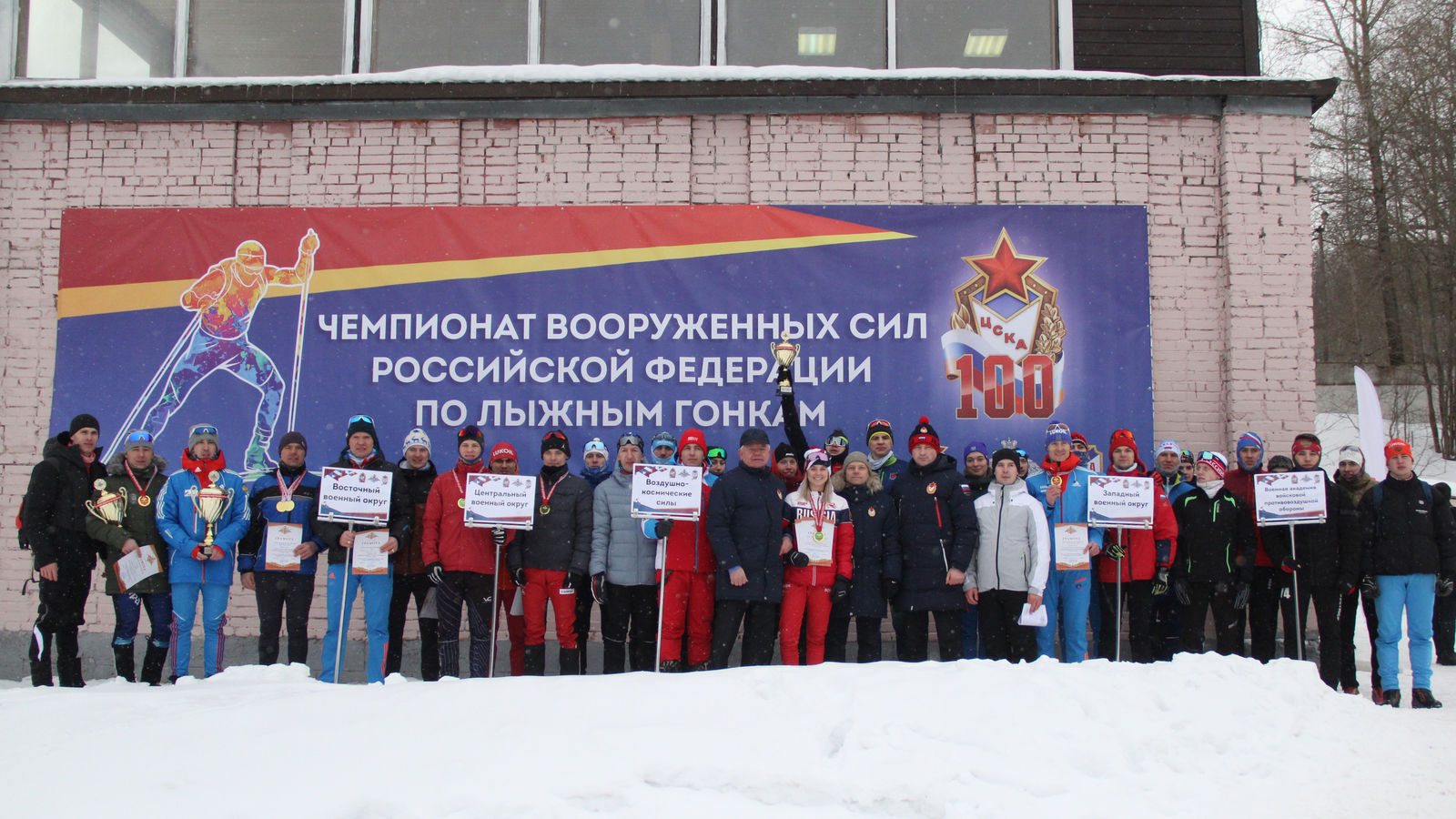 Команда Центрального военного округа – победитель чемпионата ВС РФ по лыжным гонкам