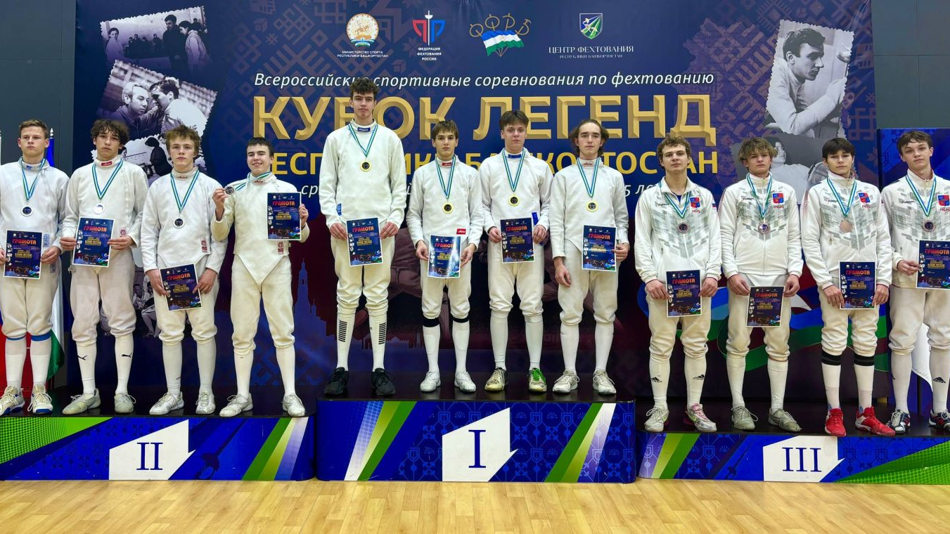 Спортсмен отделения фехтования Петербургской спортшколы стал призёром всероссийских соревнований