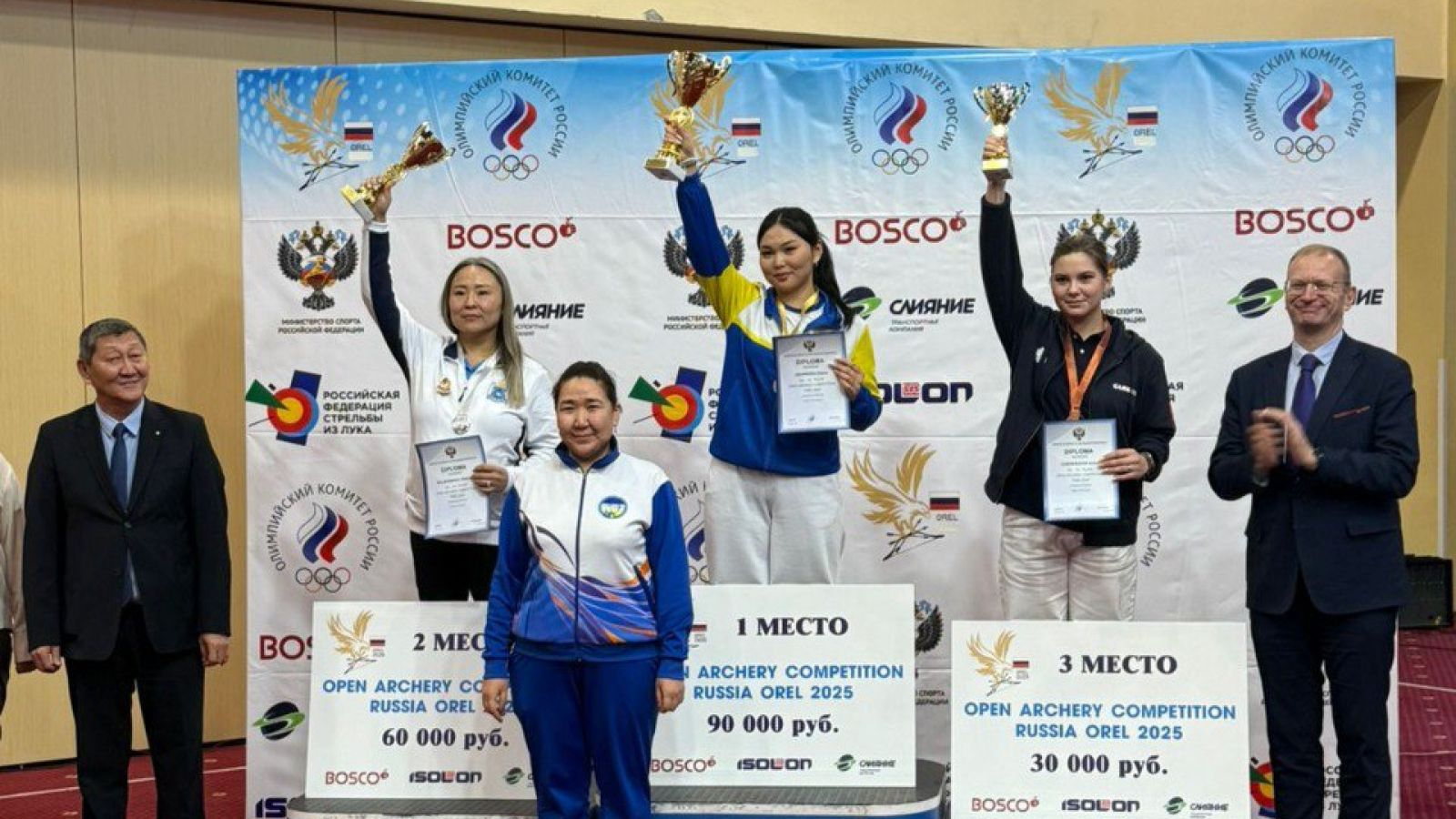 ПЯТЬ МЕДАЛЕЙ МЕЖДУНАРОДНЫХ СОРЕВНОВАНИЙ ЗАВОЕВАЛИ ЛУЧНИКИ ЦСКА