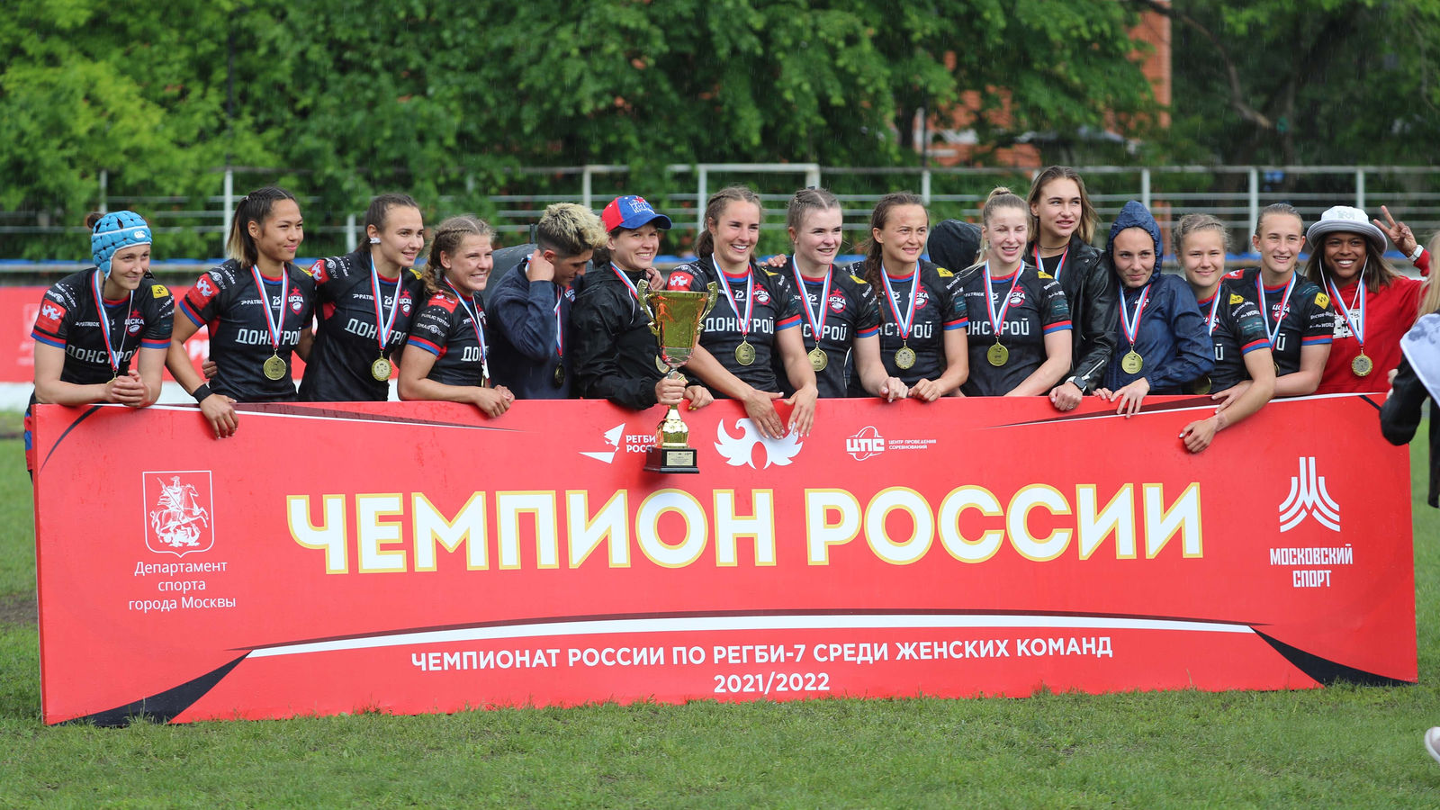 ЦСКА – победитель Чемпионата России по регби-7 среди женских команд