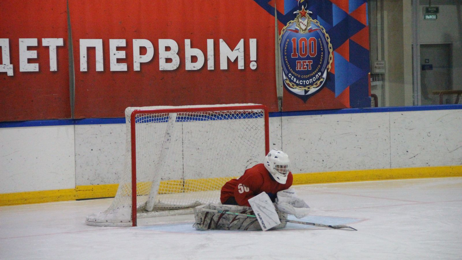 Состоялся первый товарищеский матч по следж-хоккею между командами «Звезда» и «Армейцы Севастополя»