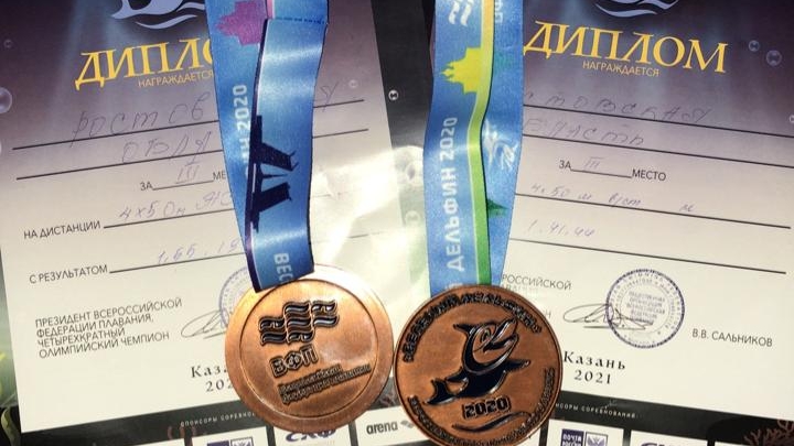 Воспитанник СШ (ОРК) ростовского филиала ЦСКА  Дмитрий Колесников завоевал две бронзовые медали  на Всероссийских соревнованиях по плаванию «Веселый дельфин»