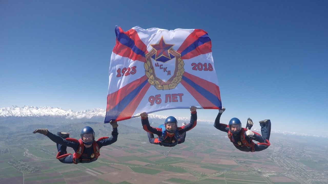 Поздравление армейских парашютистов с 95-летием ЦСКА