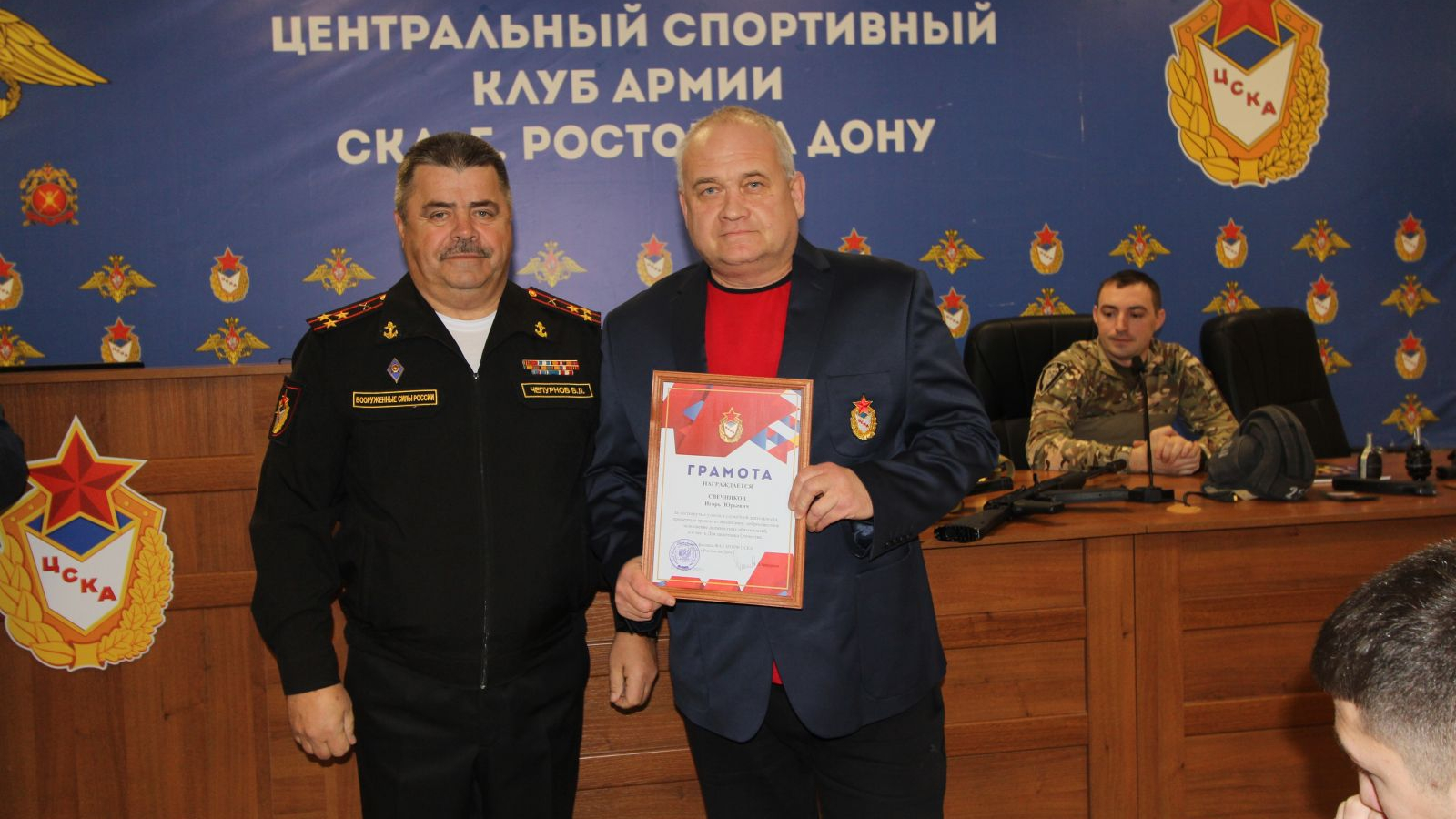В ростовском филиале ЦСКА прошло торжественное мероприятие посвященное Дню защитника Отечества
