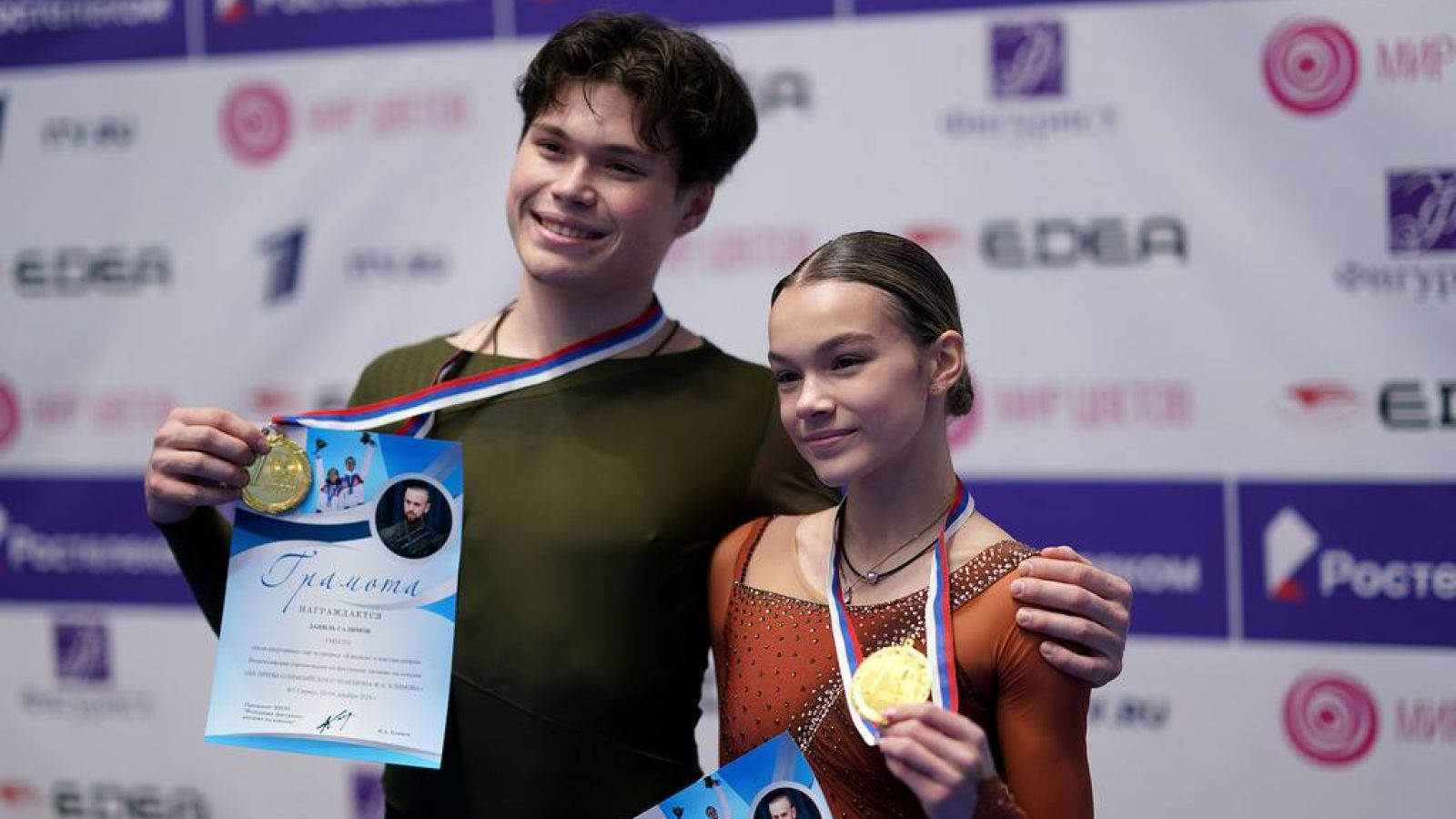 АРМЕЙСКИЙ ФИГУРИСТ СТАЛ ПОБЕДИТЕЛЕМ ВСЕРОССИЙСКИХ СОРЕВНОВАНИЙ