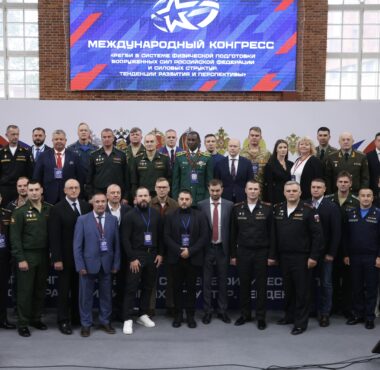 Международный конгресс стартовал