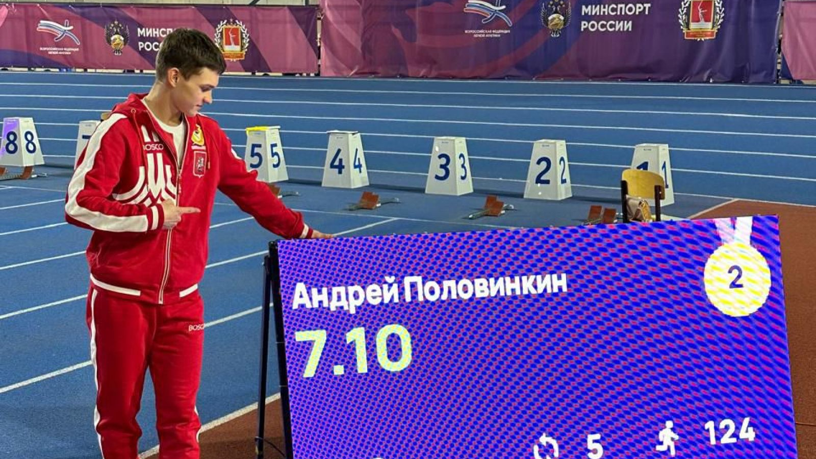 Воспитанник ЦСКА завоевал серебро первенства России