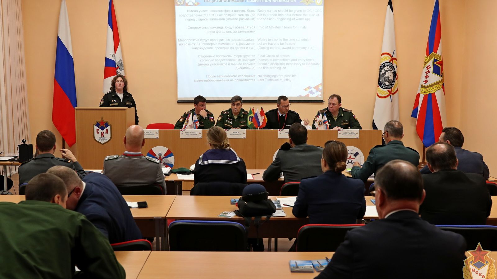 Состоялось техническое совещание регионального чемпионата CISM по водно-спасательному многоборью (спасению жизни)