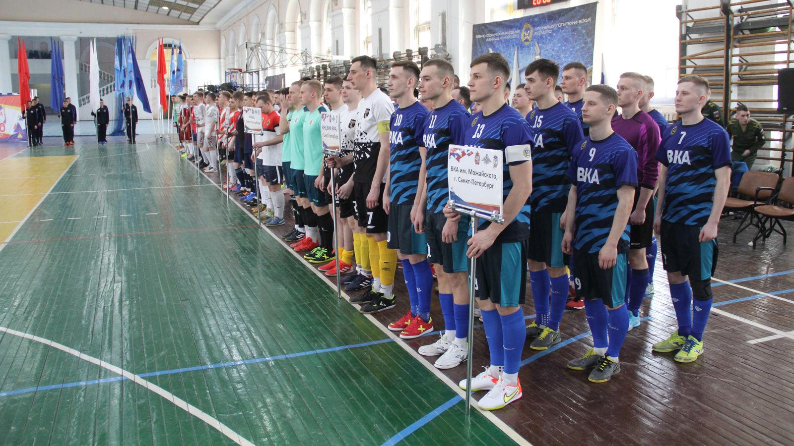 В Санкт-Петербурге стартовал Кубок ВС РФ по мини-футболу среди курсантов