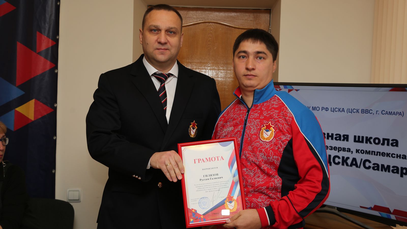 Грамоты от начальника ЦСКА – тренерам ЦСКА/Самара!