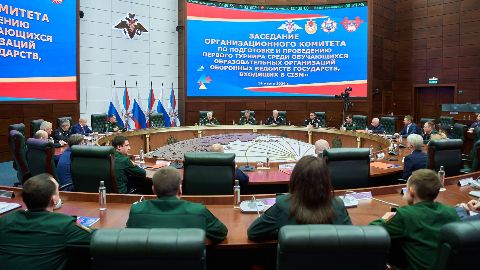 В НАЦИОНАЛЬНОМ ЦЕНТРЕ УПРАВЛЕНИЯ ОБОРОНОЙ СТРАНЫ ОБСУДИЛИ ПРЕДСТОЯЩИЙ ТУРНИР CISM