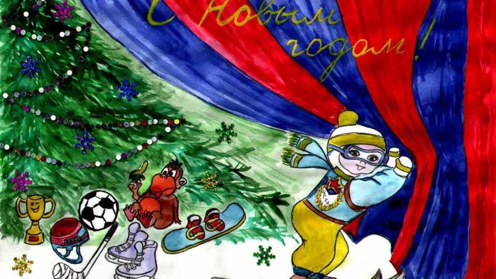 Определены победители Всероссийского конкурса рисунков ЦСКА