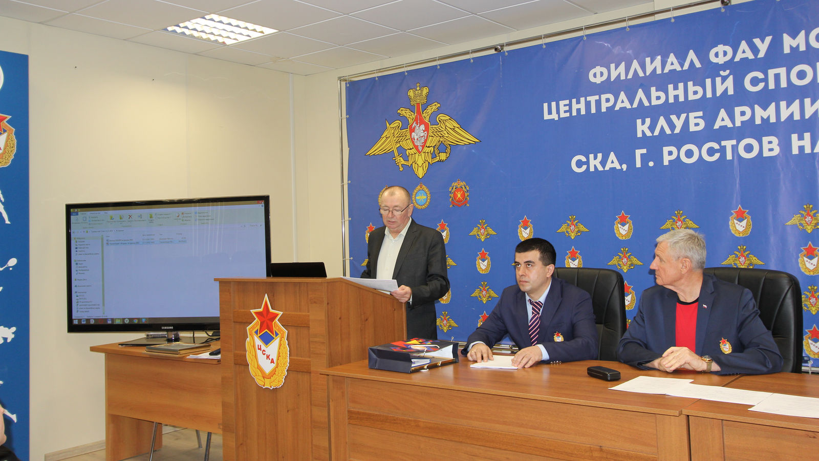 В филиале ФАУ МО РФ ЦСКА (г. Ростов-на-Дону) провели расширенный тренерский совет