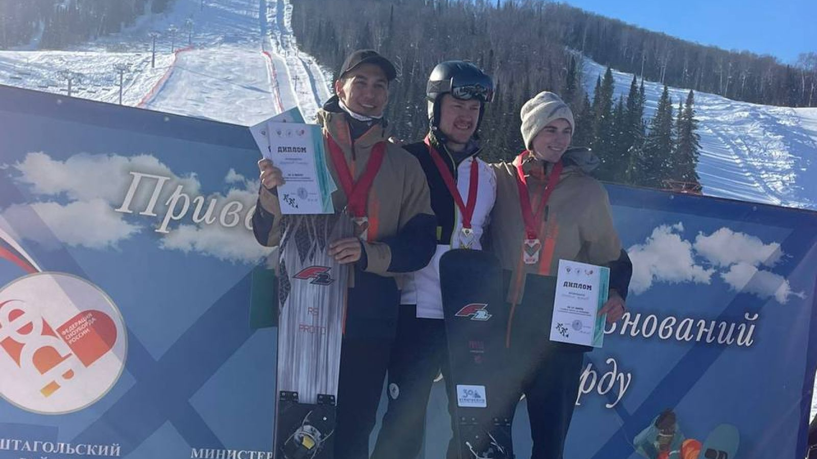 Сноубордист ЦСКА завоевал золото Кубка России