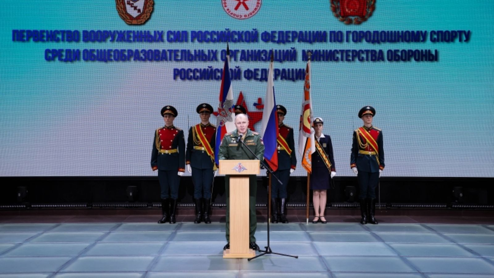 ОТКРЫЛИ ПЕРВЕНСТВО ВООРУЖЕННЫХ СИЛ РОССИЙСКОЙ ФЕДЕРАЦИИ ПО ГОРОДОШНОМУ СПОРТУ СРЕДИ ОБЩЕОБРАЗОВАТЕЛЬНЫХ ОРГАНИЗАЦИЙ