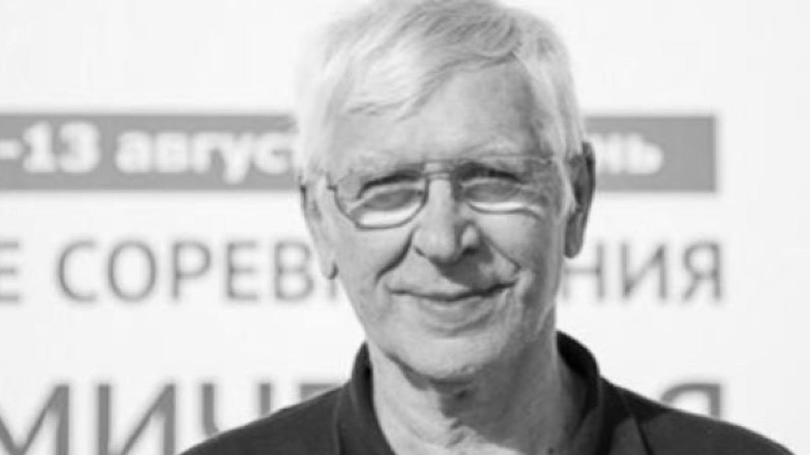 УМЕР ЛЕГЕНДАРНЫЙ РОССИЙСКИЙ ГРЕБЕЦ ВЯЧЕСЛАВ ИВАНОВ