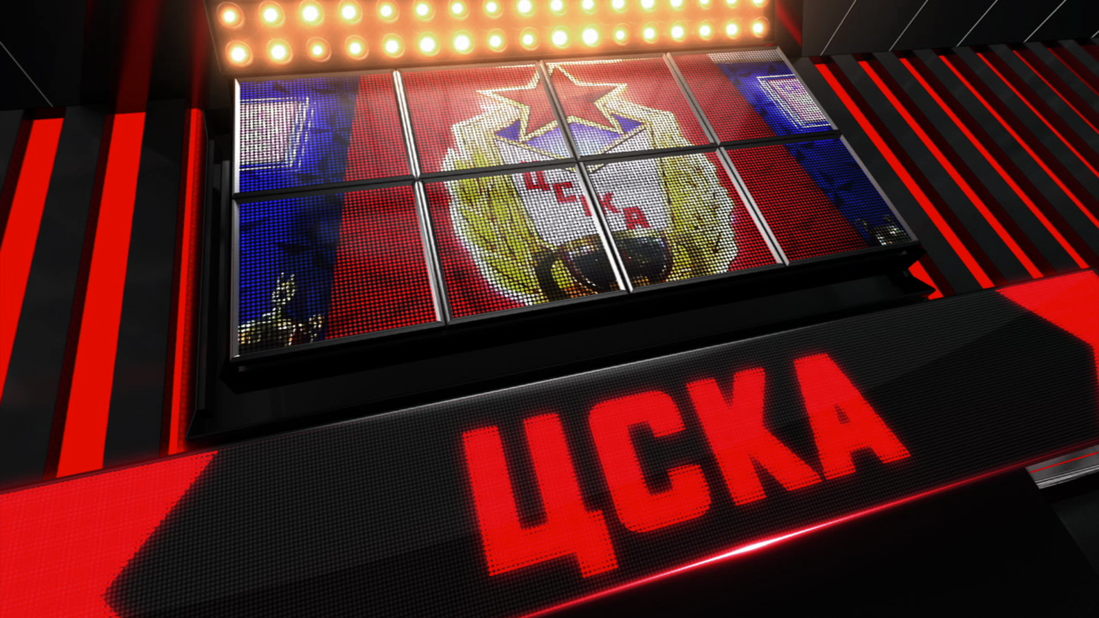 Спортсмены ЦСКА держат ответ!