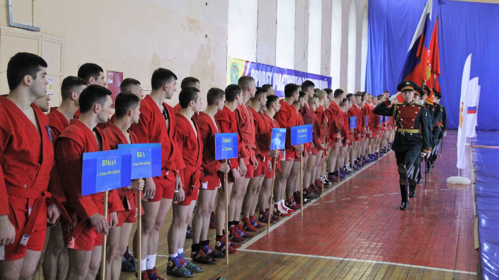 В Санкт-Петербурге открыли Спартакиаду ВУЗов Министерства обороны Российской Федерации по самбо