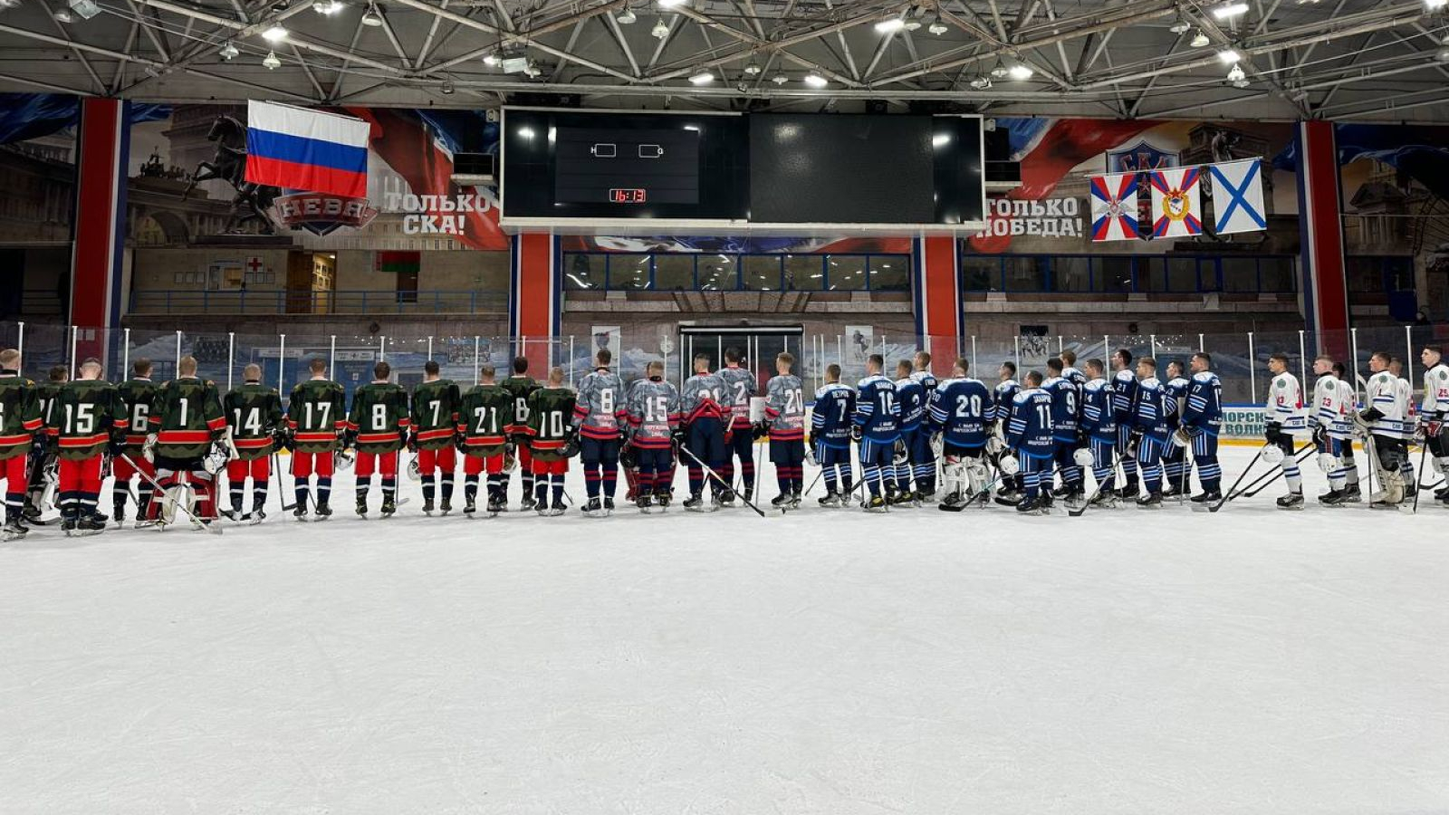 В Санкт-Петербурге открыли Кубок ВС РФ по хоккею с шайбой