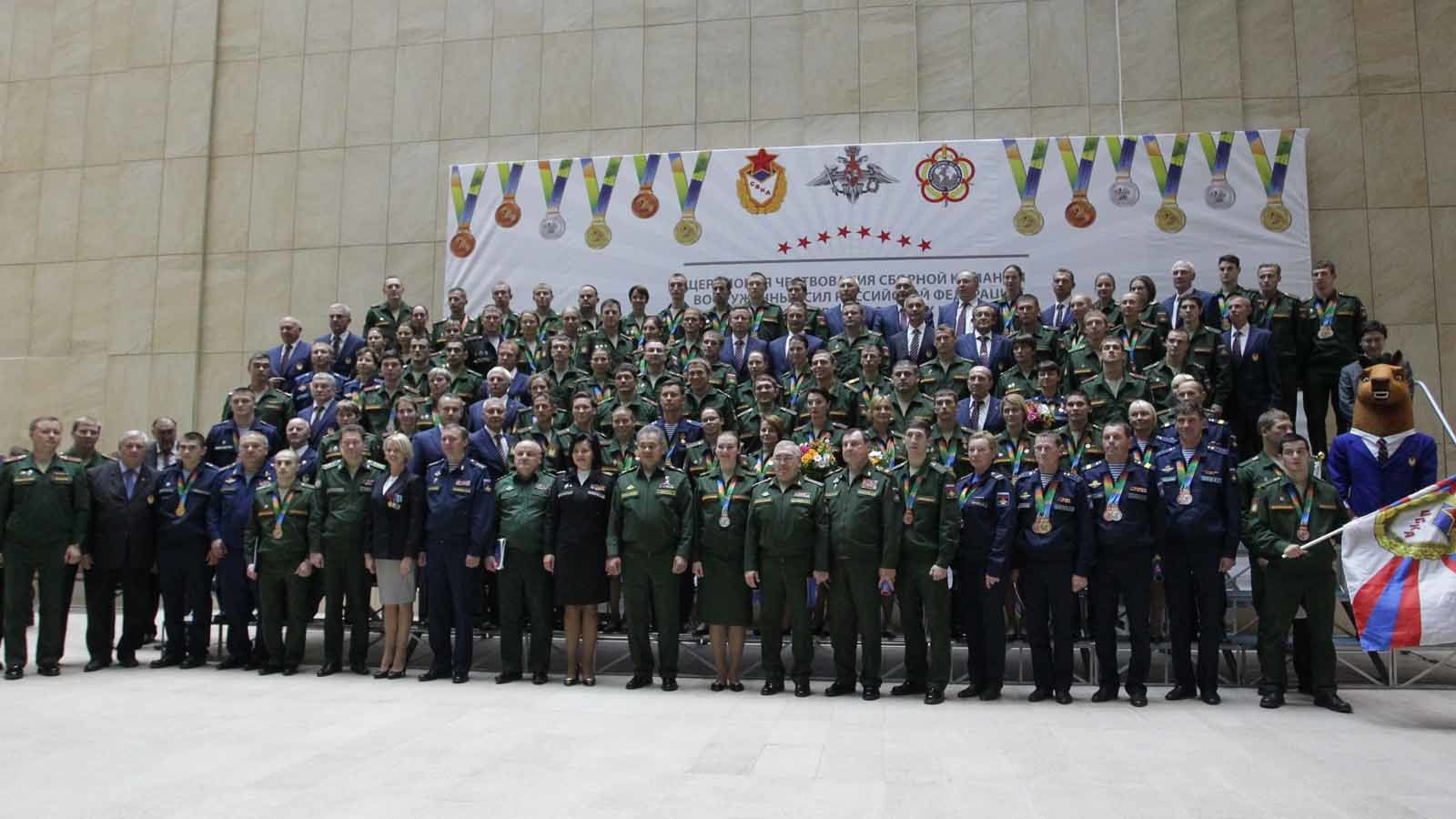 Министр обороны России генерал армии Сергей Шойгу провел прием в честь армейских спортсменов – победителей VI Всемирных военных игр