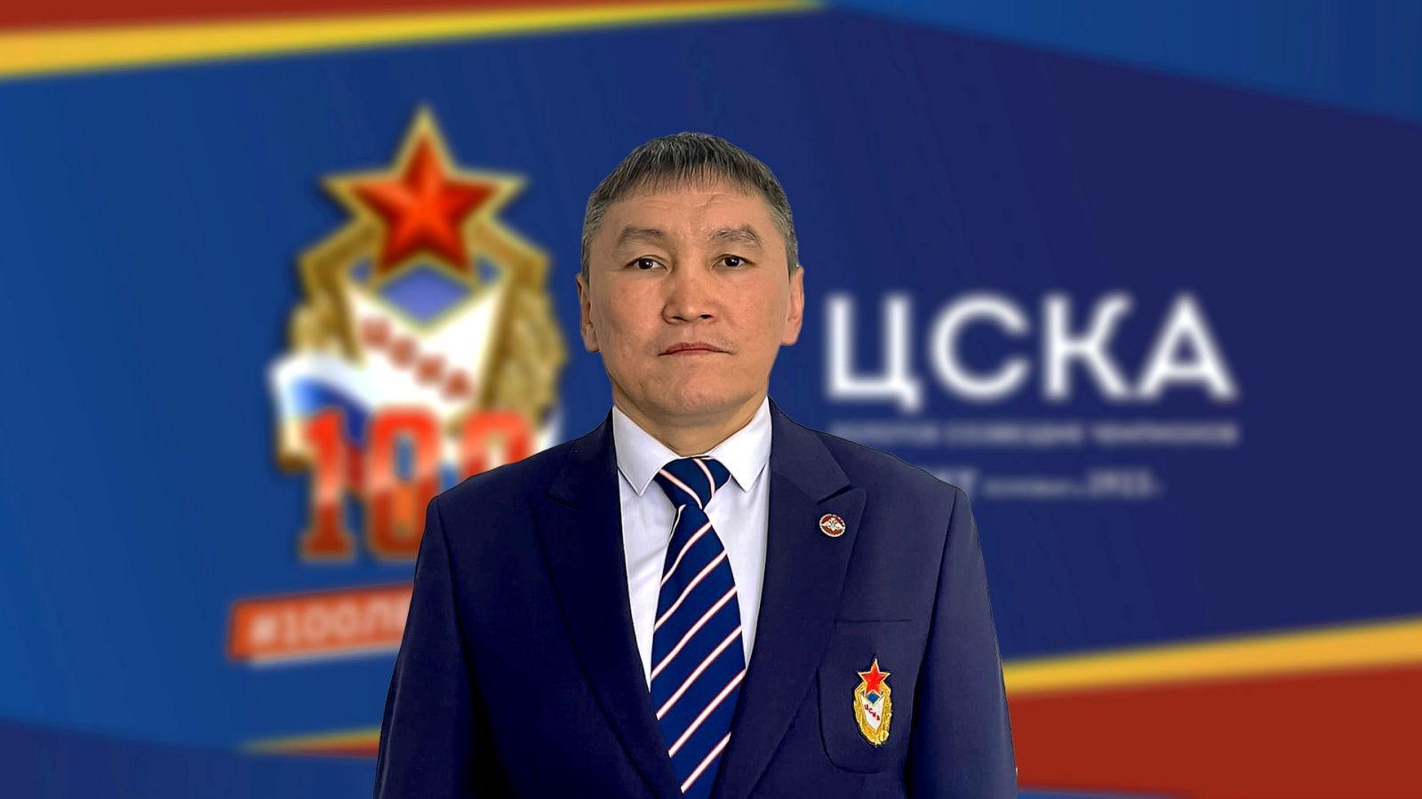 С ЮБИЛЕЕМ САЯН САНЧАТ!