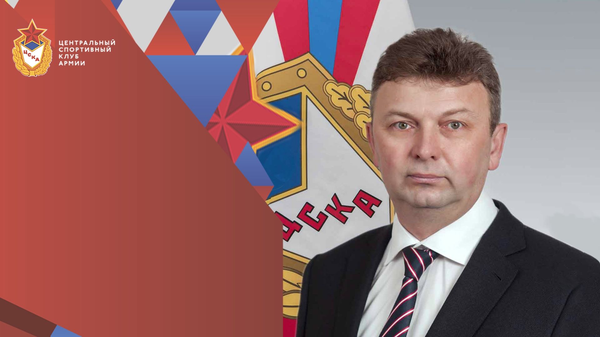 С Днем рождения Валерий Владимирович Краснов!