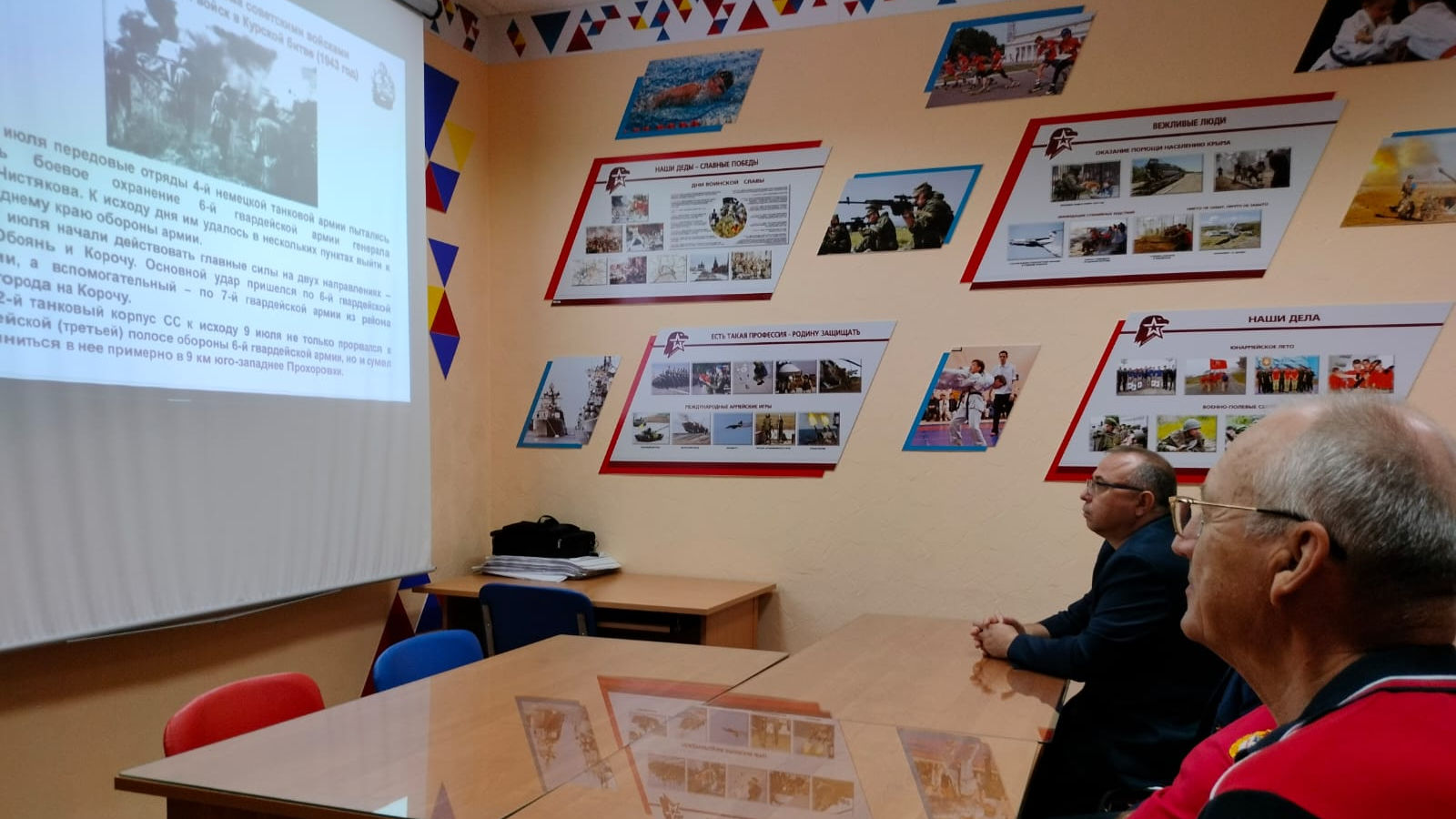 В филиале ЦСКА/Хабаровск прошло мероприятие посвященное 80-летию Курской битвы