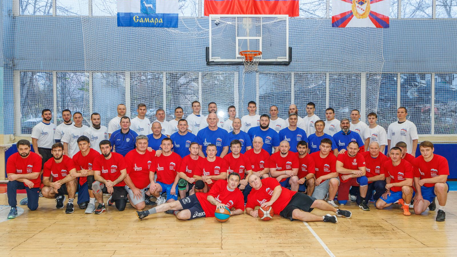 Баскетбольный матч проекта «Выбор сильных»