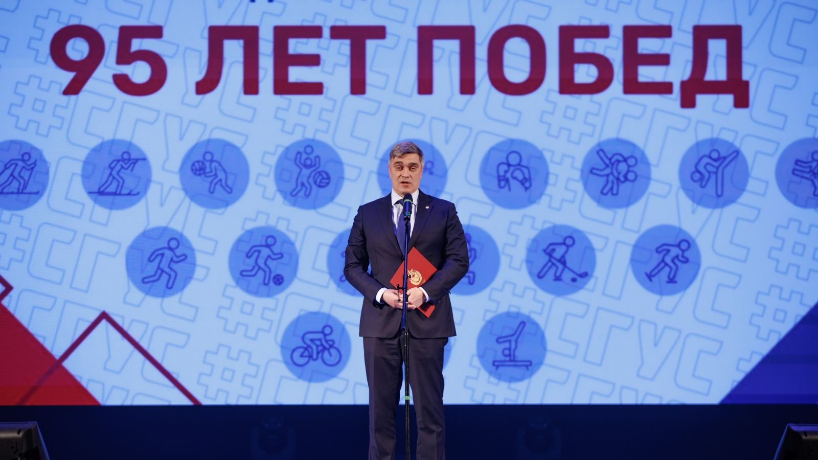 Центральный спортивный клуб армии поздравил Смоленский государственный университет спорта с 95-летием