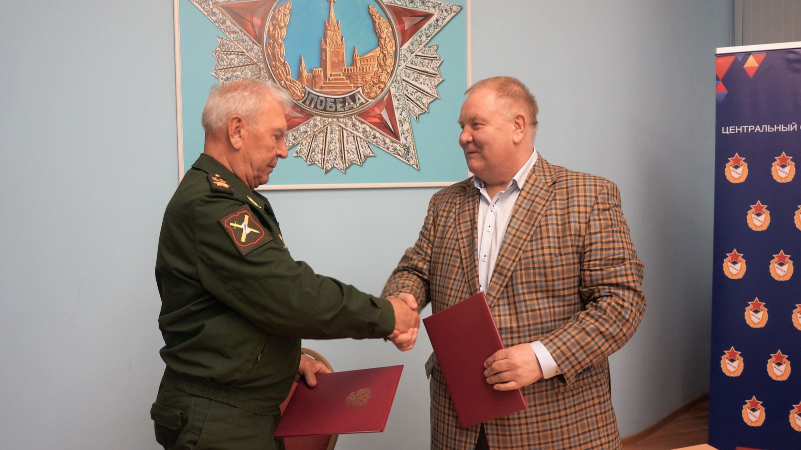 Истинный союз: Российский совет ветеранов и Совет ветеранов спорта ЦСКА подписали соглашение о сотрудничестве