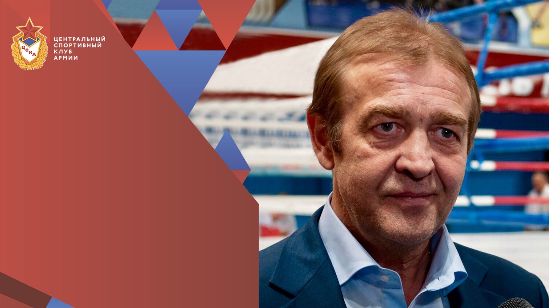 С юбилеем Александр Анатольевич Островский!