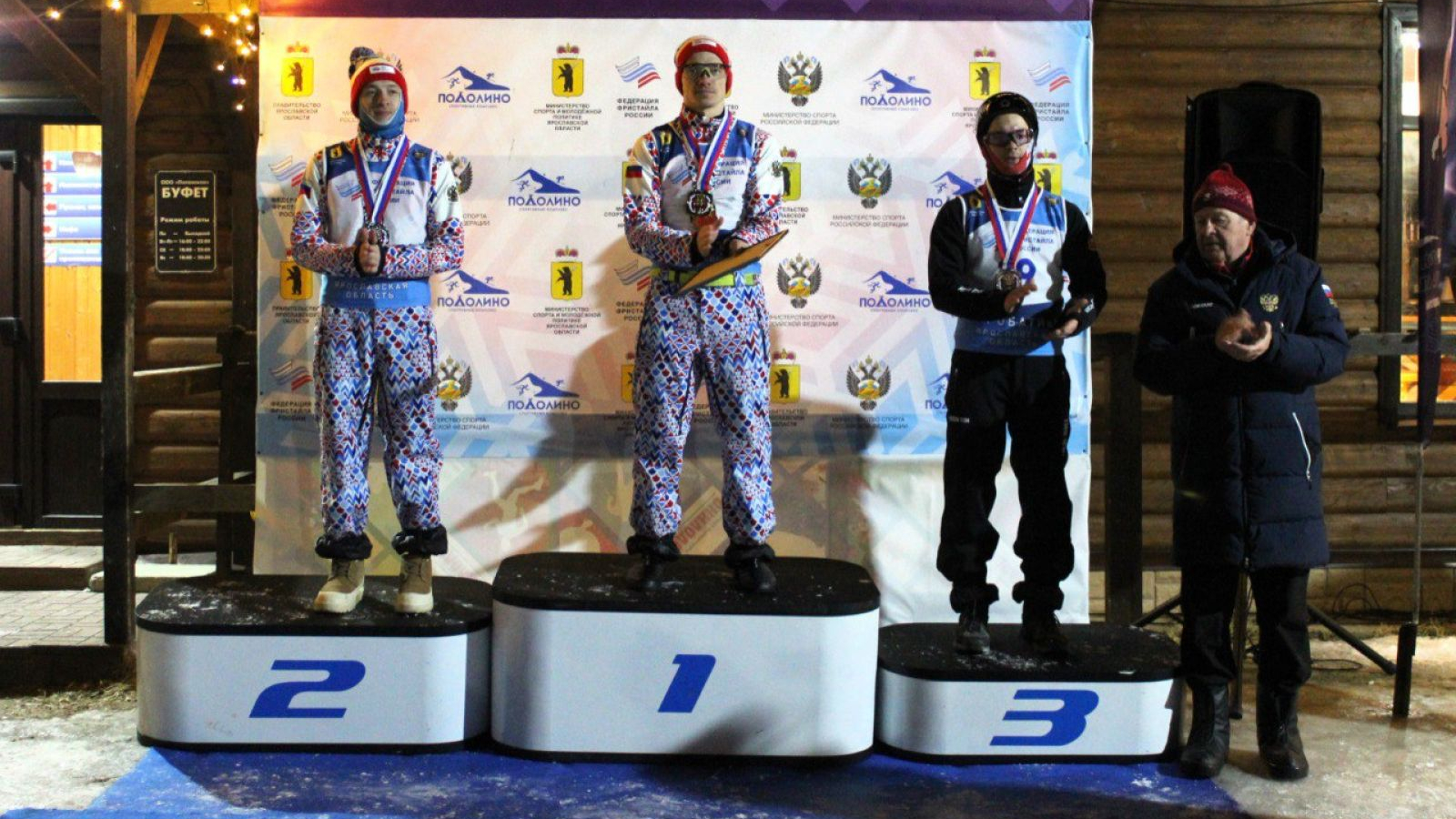 Спортсмены ЦСКА завоевали медали чемпионата России по фристайлу