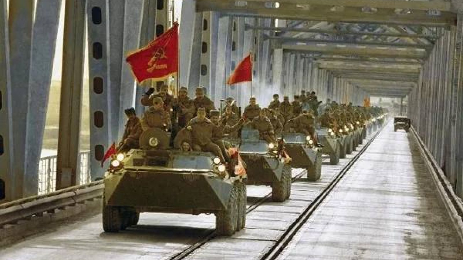 С ДНЁМ ВЫВОДА ВОЙСК ИЗ АФГАНИСТАНА